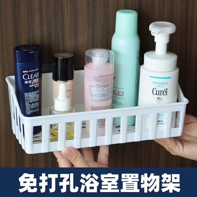卫生间置物架免打孔厨房收纳盒挂物支架浴室收纳架墙面墙壁空间