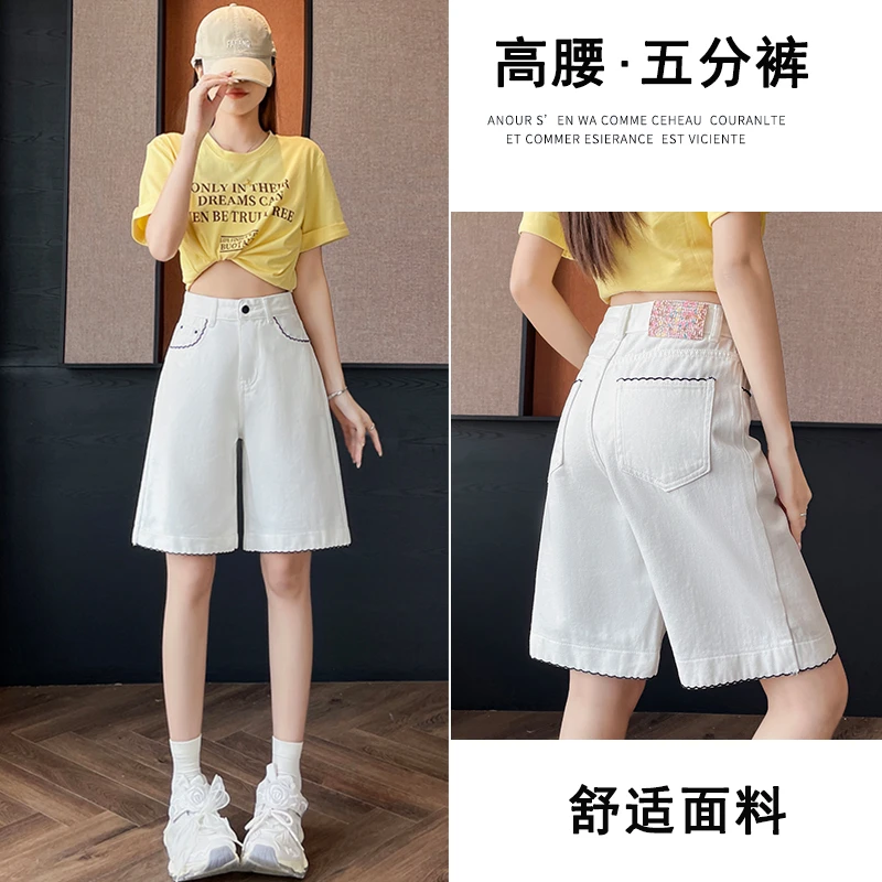 白色牛仔短裤女夏季新款宽松显瘦休闲通勤五分裤流行阔腿中裤
