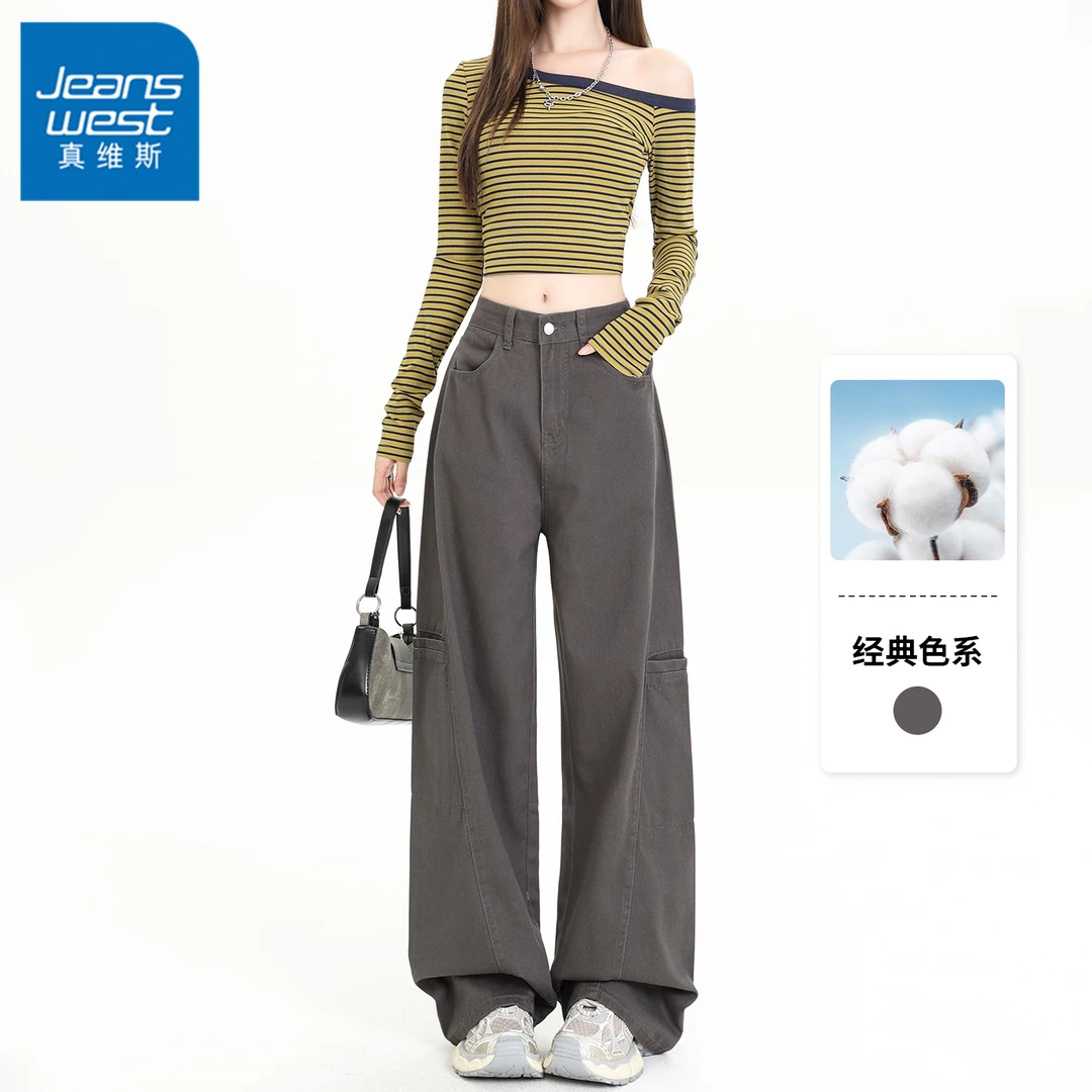 真维斯冬季女装2025新款纯棉高腰显瘦牛仔裤百搭拖地阔腿女士裤子