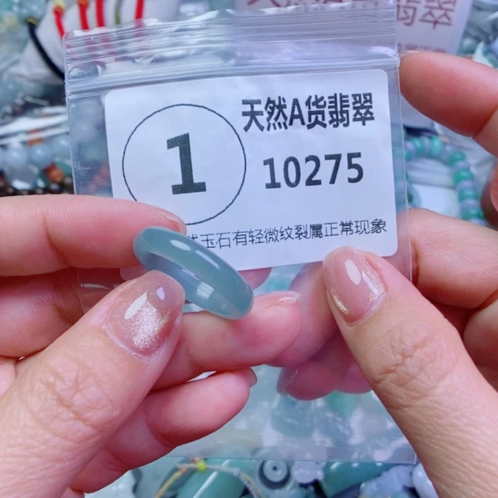 翡翠未镶嵌颈饰吊坠