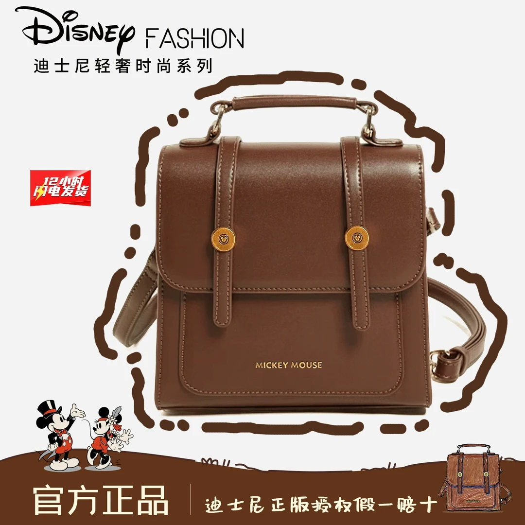迪士尼冬季双肩包女美拉德复古通勤百搭小背包新款大学生书包新年