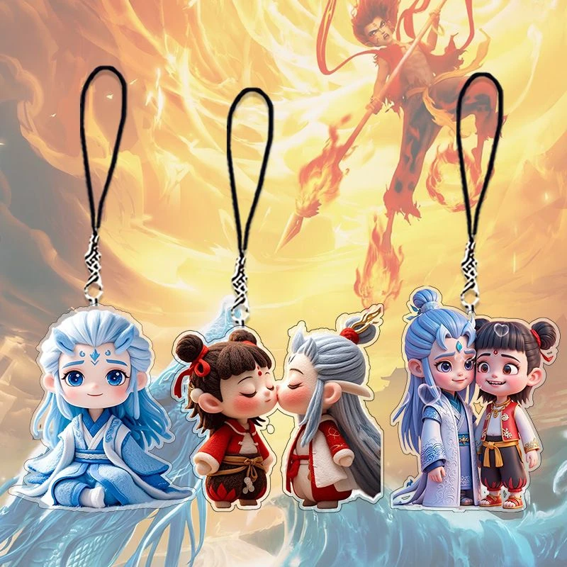 哪咤挂件钥匙扣包包钥匙挂件书包敖丙哪吒挂饰车钥匙小玩偶手办