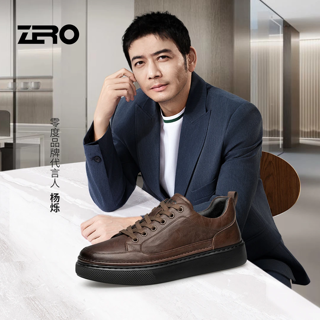 Zero/零度尚品商务英伦风中年休闲皮鞋百搭男舒适透气真皮软底鞋