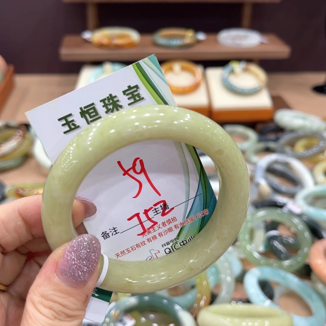 岫玉未镶嵌手镯手镯