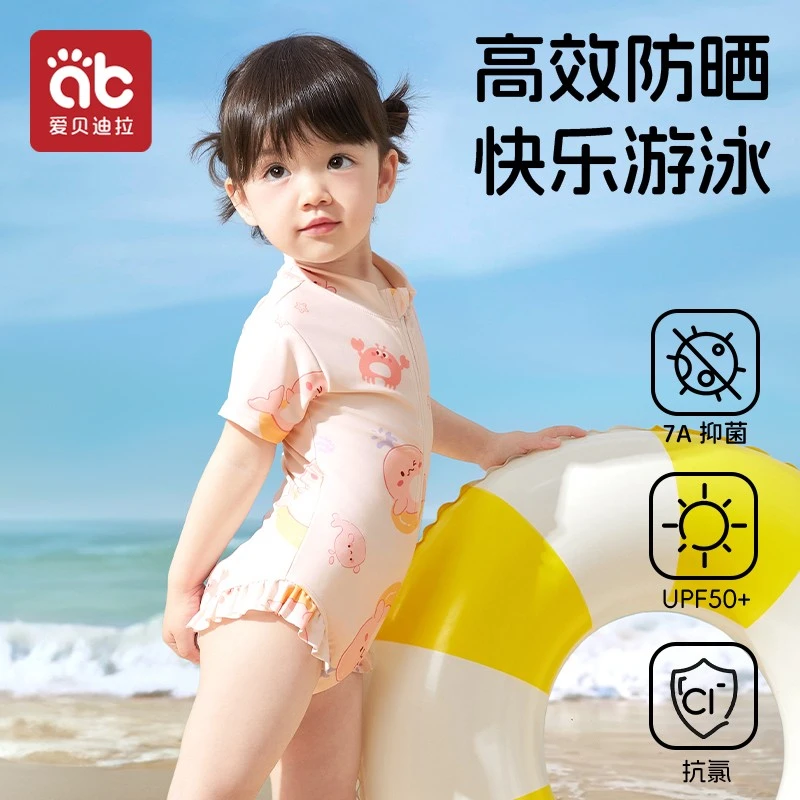 爱贝迪拉女宝泳衣夏季2025新款女孩2-3岁婴幼儿可爱洋气连体泳衣