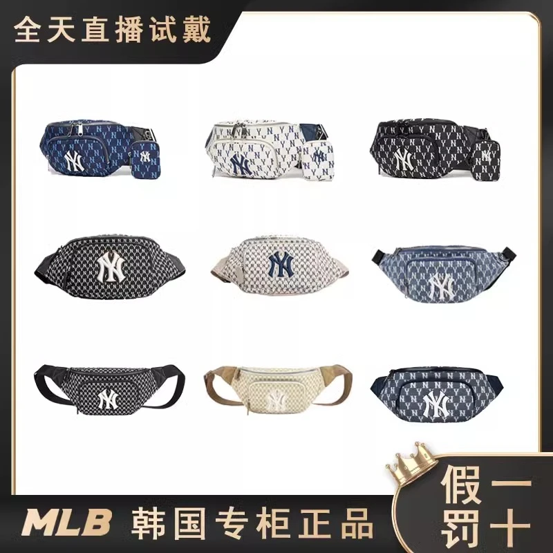 韩国MLB正品新款复古满印老花腰包NY洋基队男女休闲单肩斜挎胸包