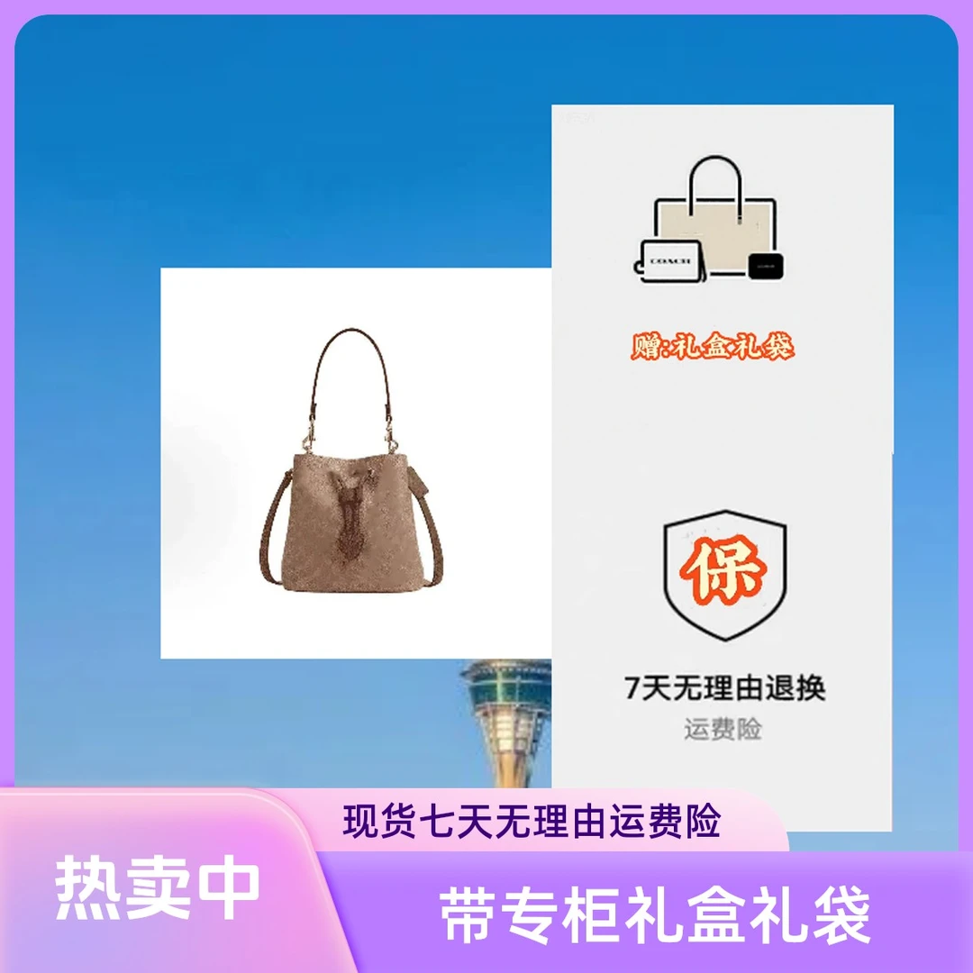 【国内现货】Rowan21发财桶时尚水桶时尚单肩包手提包斜挎