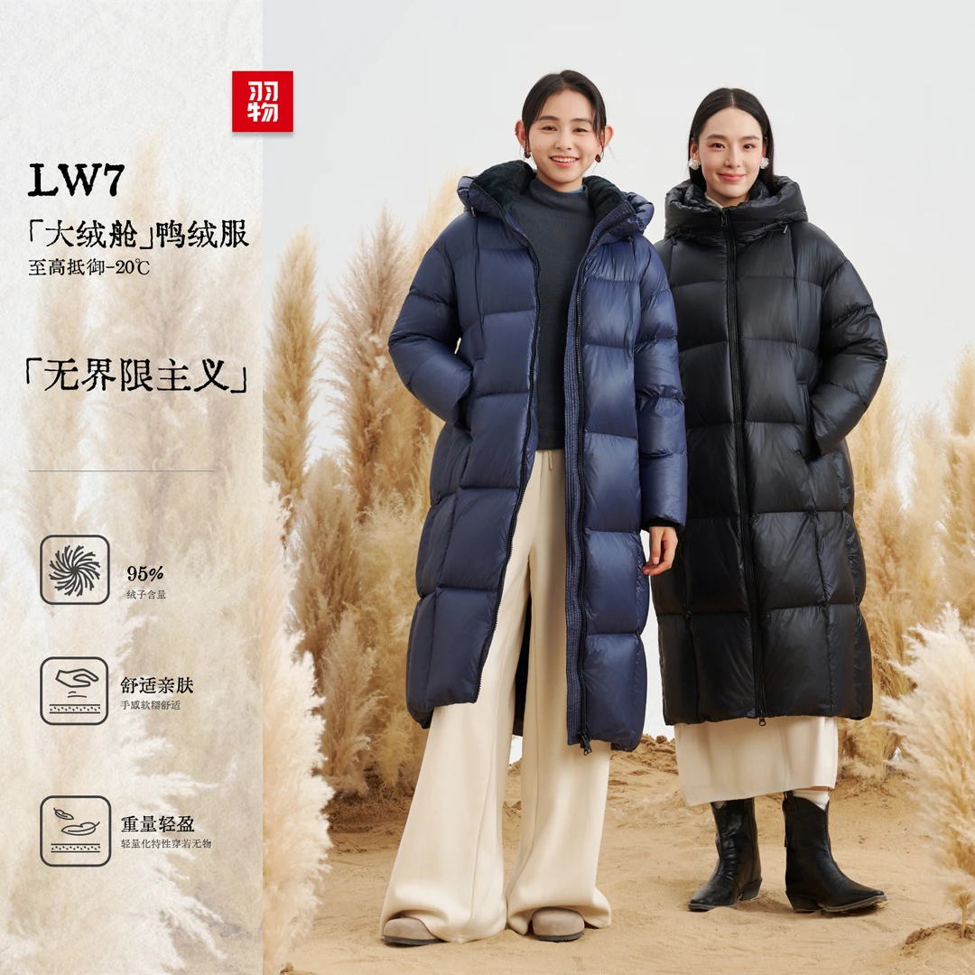 雪乡出游防寒装备爆款宽松连帽95白鸭绒长款亮面黑色羽绒服女款