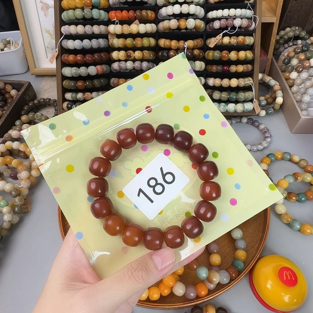 樱***子白玉菩提吊坠186 冰红茶