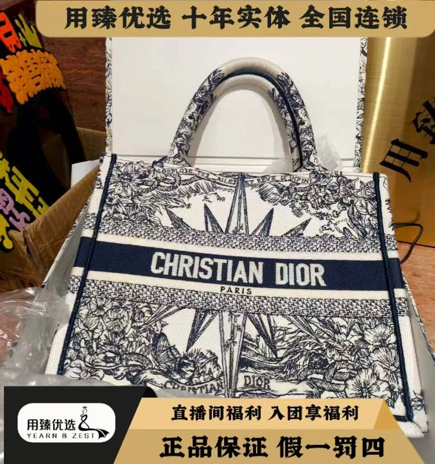 99新 DIOR/迪奥 迪奥托特小号/BI1150786