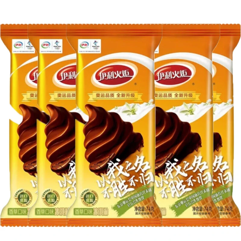 【特惠5支】伊利 火炬香草口味冰淇淋 80g*5袋/份