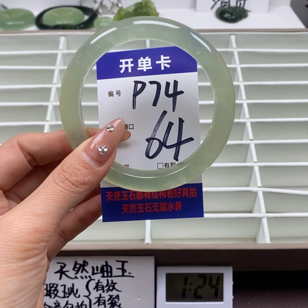 蛇纹石玉手镯未镶嵌