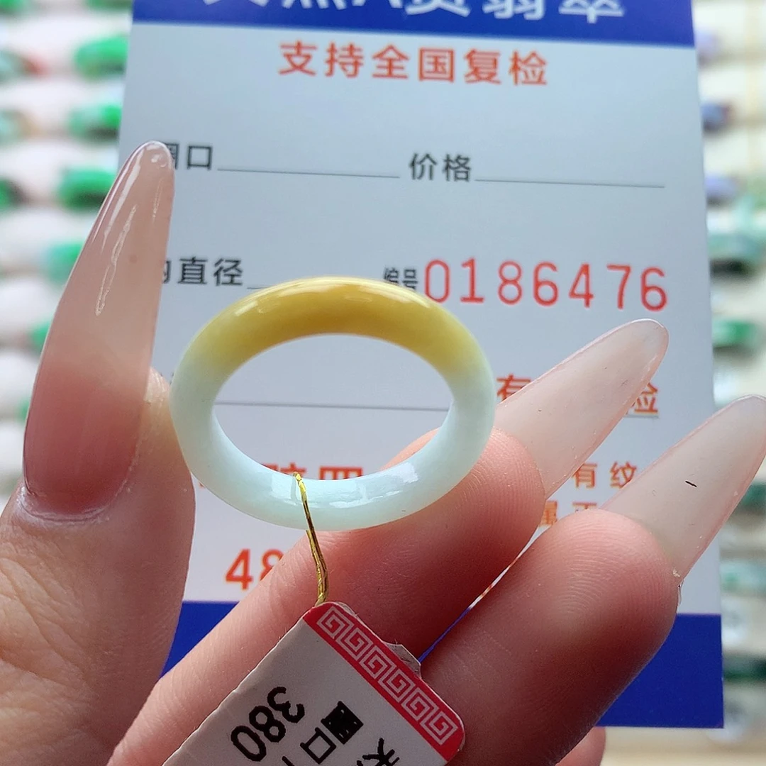 翡翠戒指未镶嵌17号