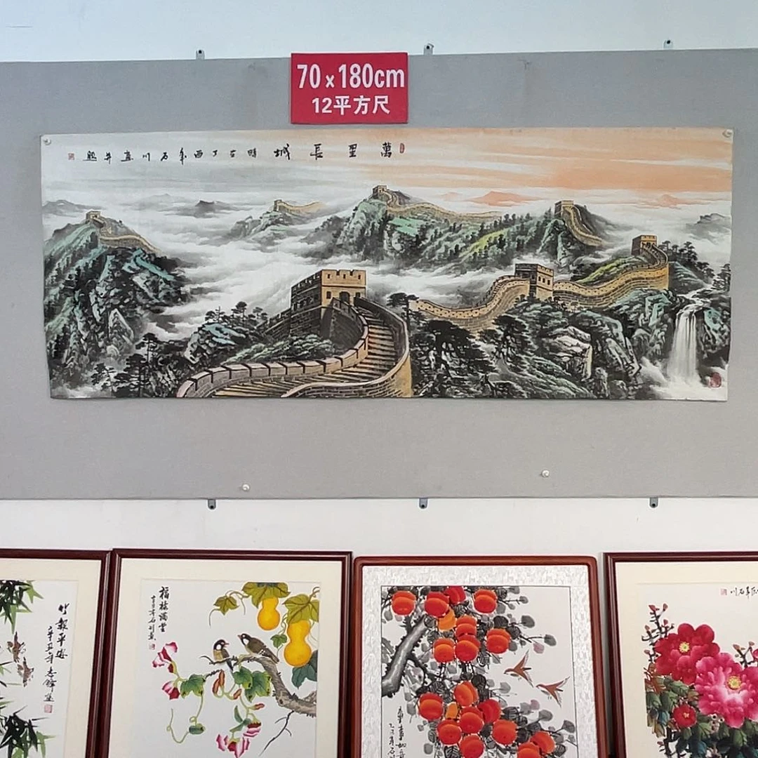 国画山水画作品欣赏12