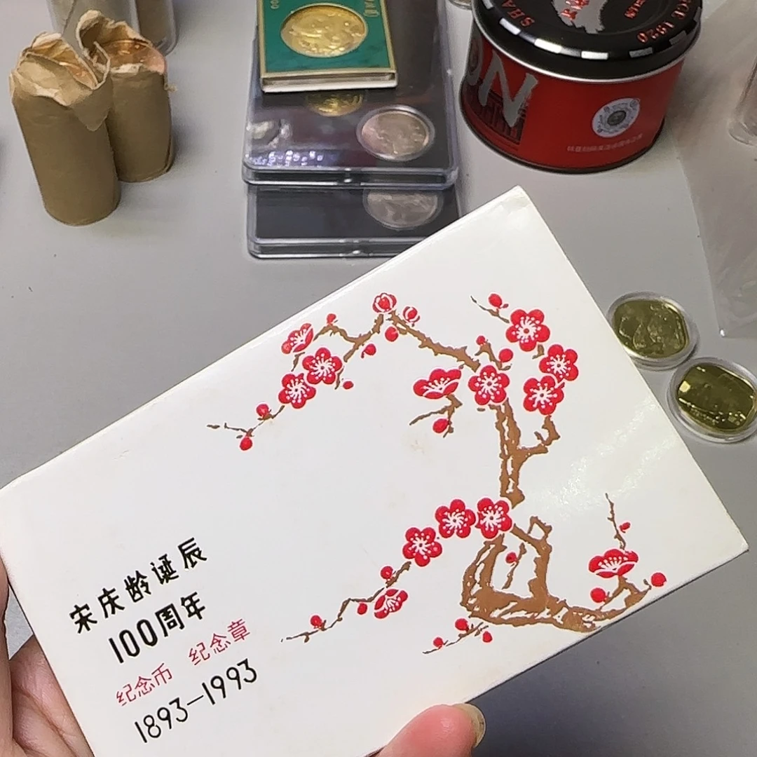 宋奶奶一币一章福利出特价