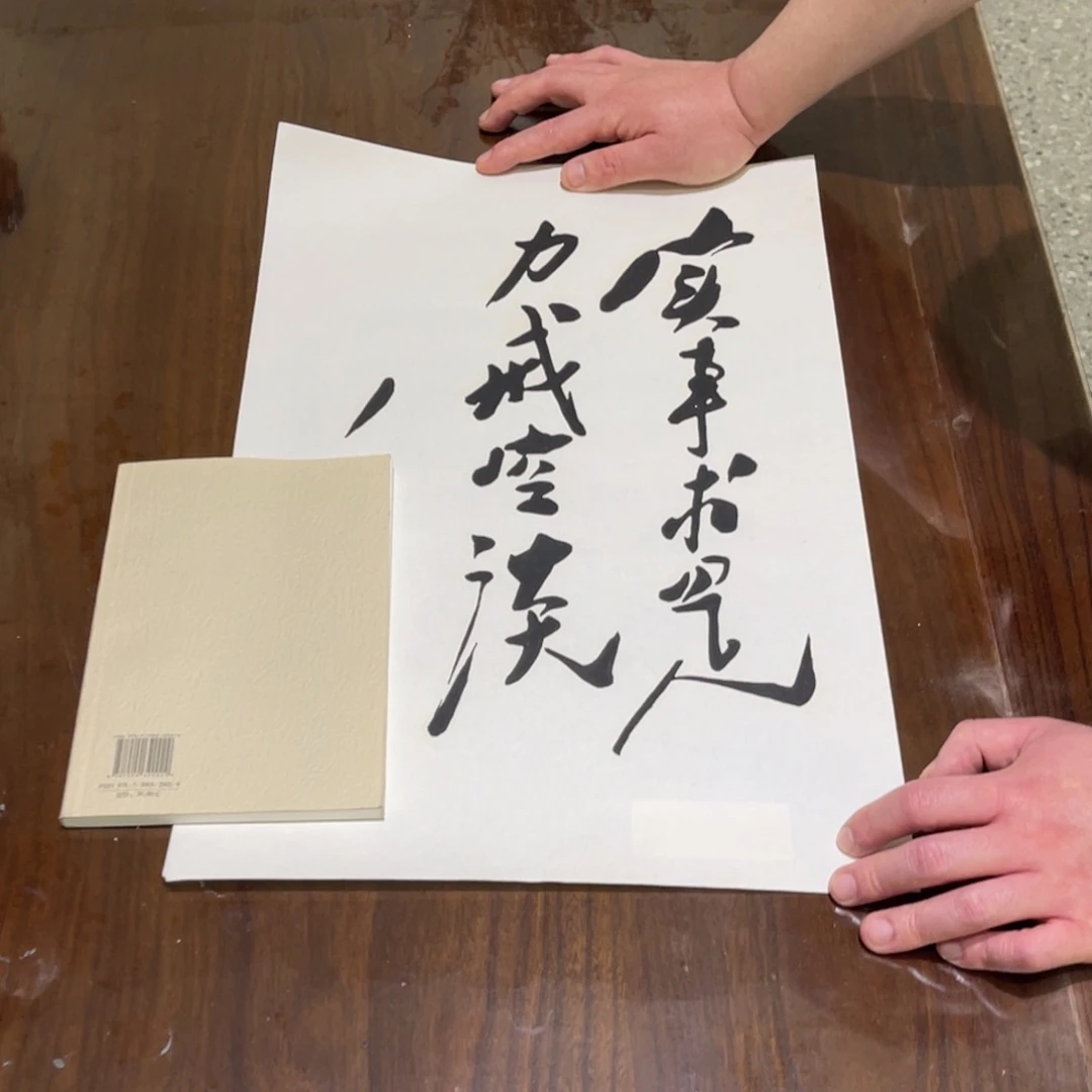 版画（rbzgf）木版水印 事实 书画3