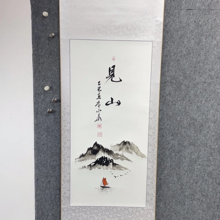 书法李老师书法作品