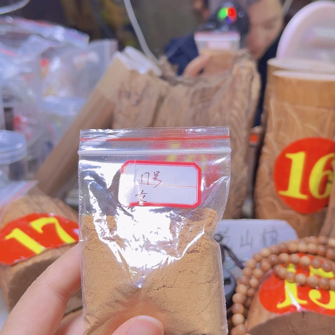 檀香木手串/手链开****果纯粉