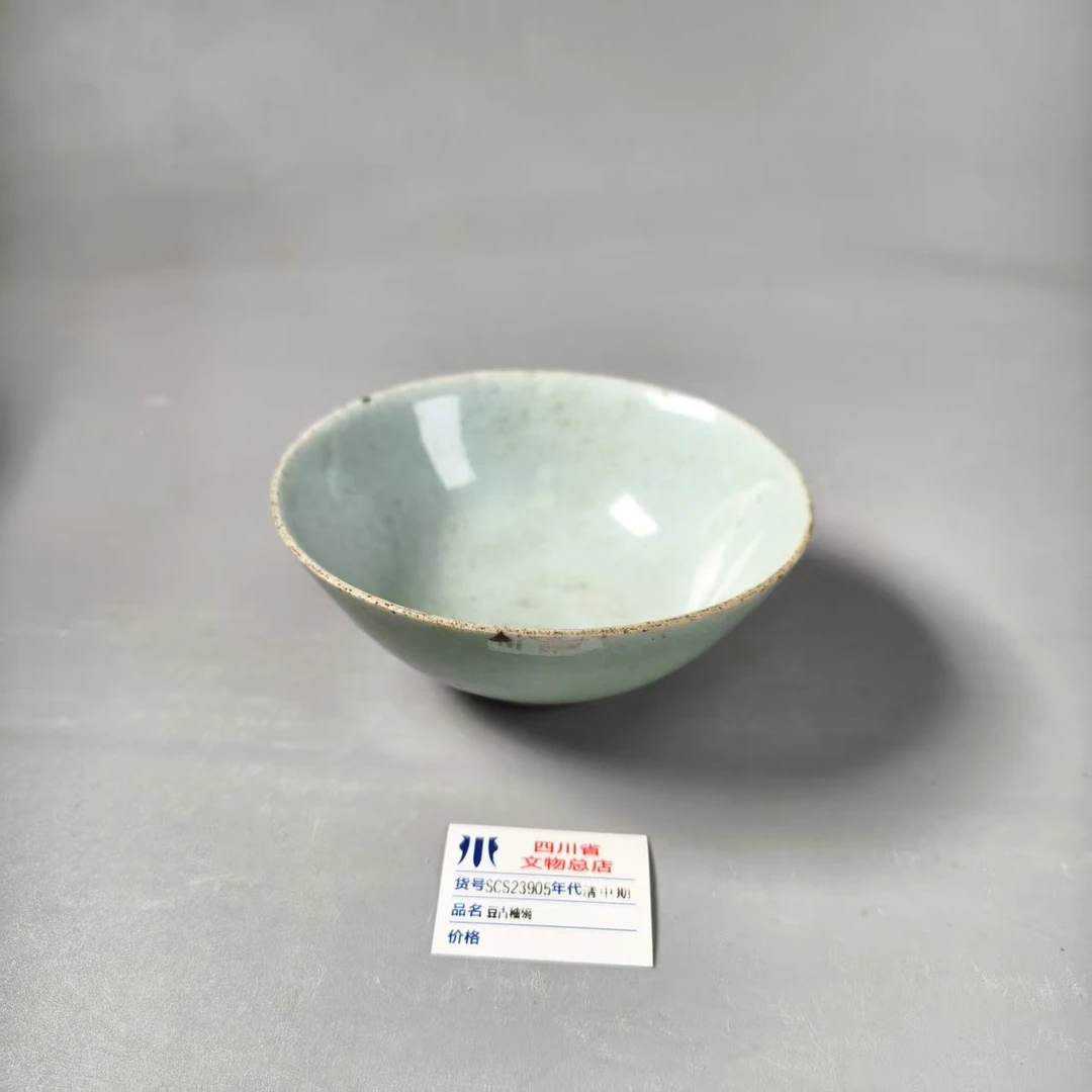 SCS23905清中期豆青釉碗
