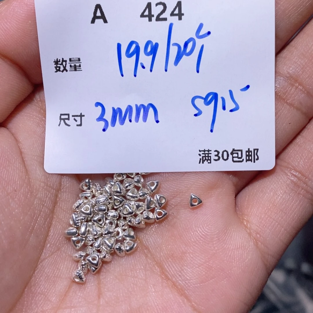 水晶珠宝半成品银S925镶嵌A424