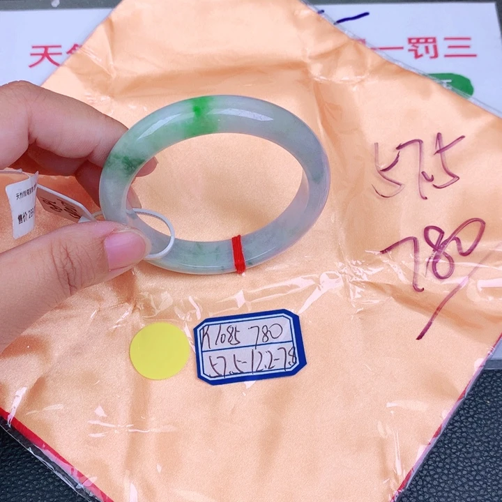 翡翠手镯未镶嵌缅甸翡翠