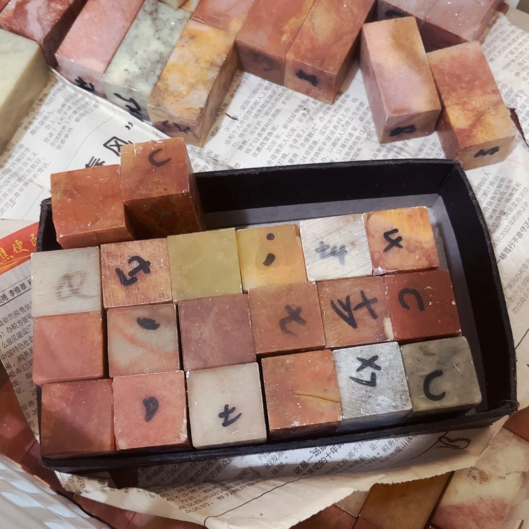 用***2寿山石捡漏瑕疵品