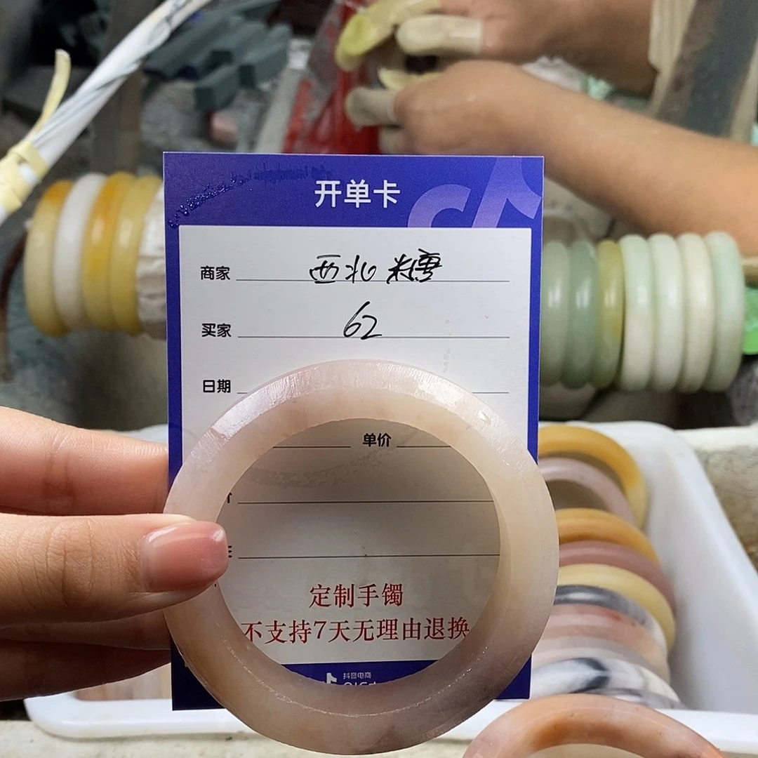 c****石英质玉（金丝玉）手镯未镶嵌定制手镯