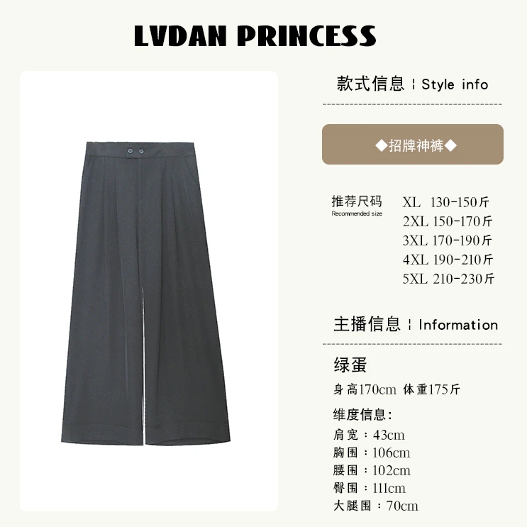 ◆招牌神裤◆怒赞版型！W1230胖妹妹MM韩系垂感设计感高腰显瘦阔腿裤