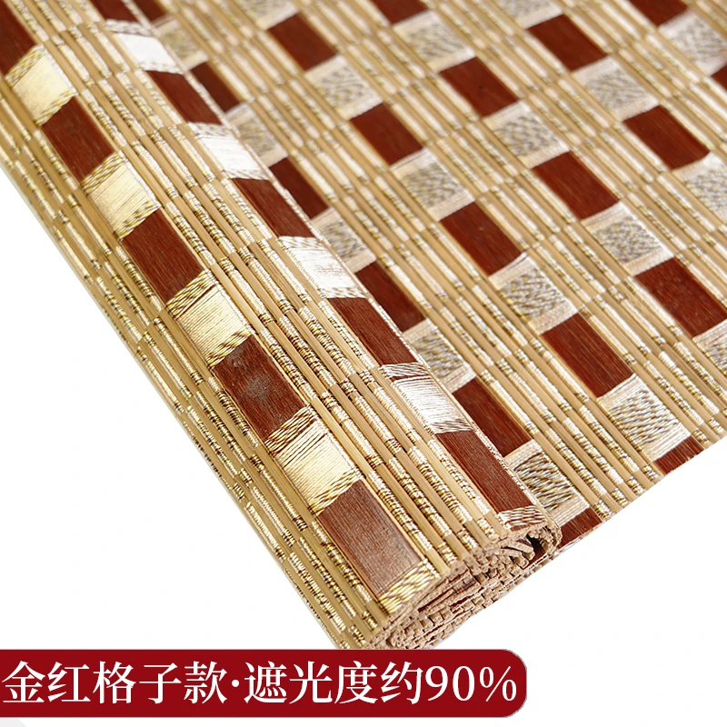 茶室免打孔竹帘子卷帘窗帘隔断阳台遮阳遮光防晒隔热卷拉禅意中式