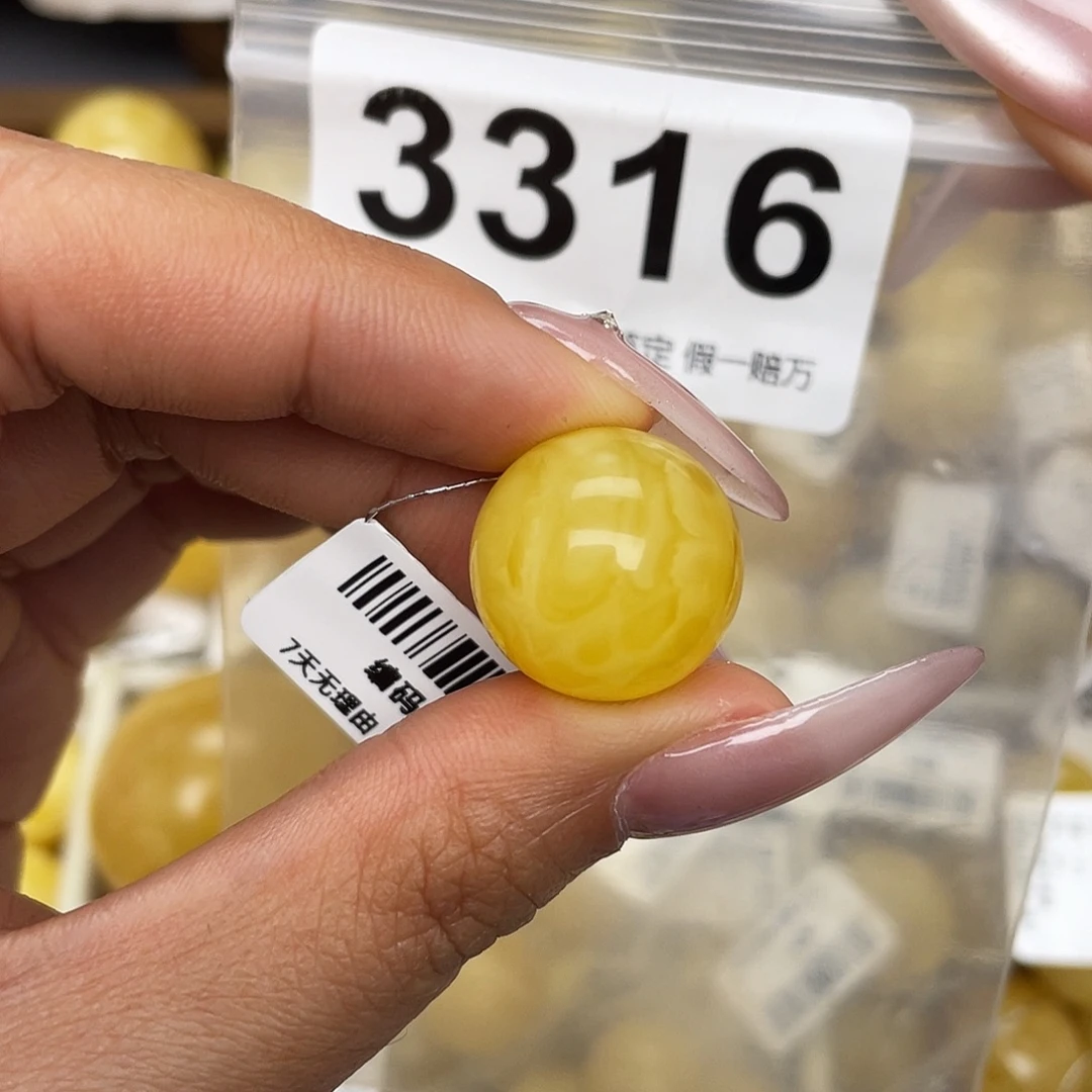 蜜蜡未镶嵌珠宝奇石17.5沙眼