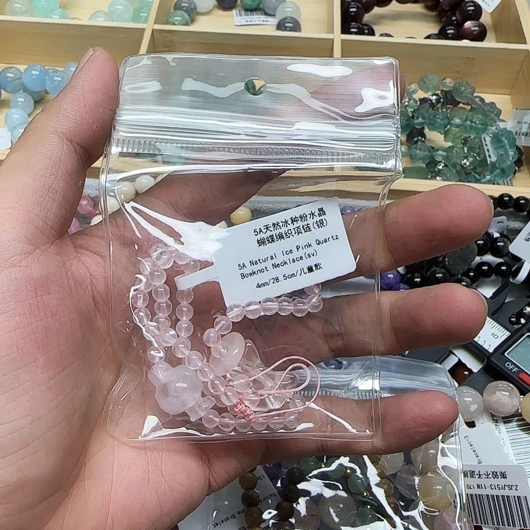 水晶手链未镶嵌粉晶儿童款