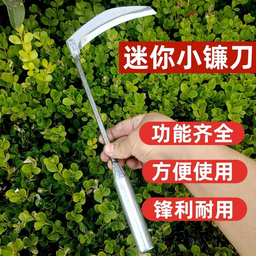 家用割韭菜镰刀锰钢锋利耐用菜园除草神器农用小镰刀