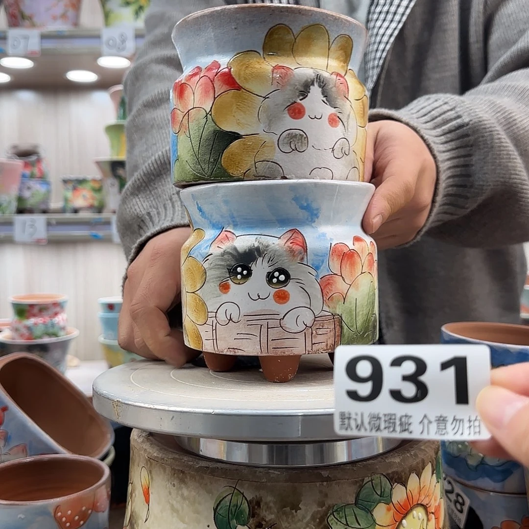 瑕疵瑕疵瑕疵瑕疵931