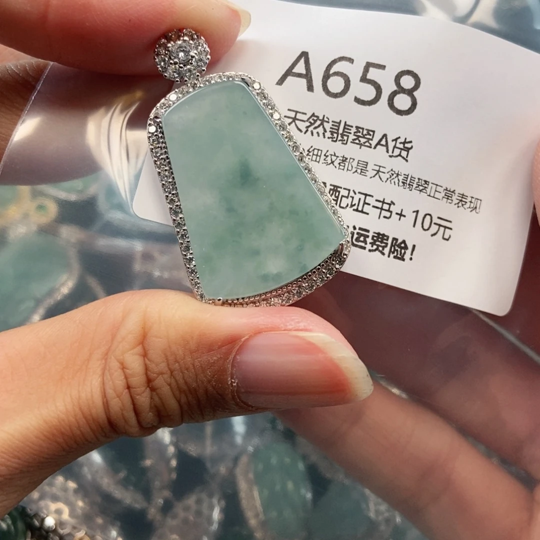 【闪购商品】翡翠吊坠(不含链)未镶嵌