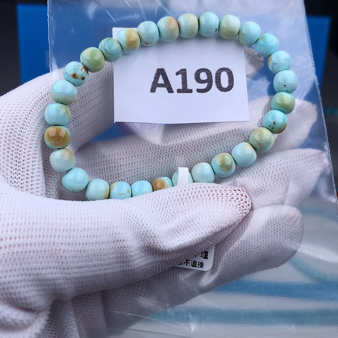 未镶嵌绿松石手串