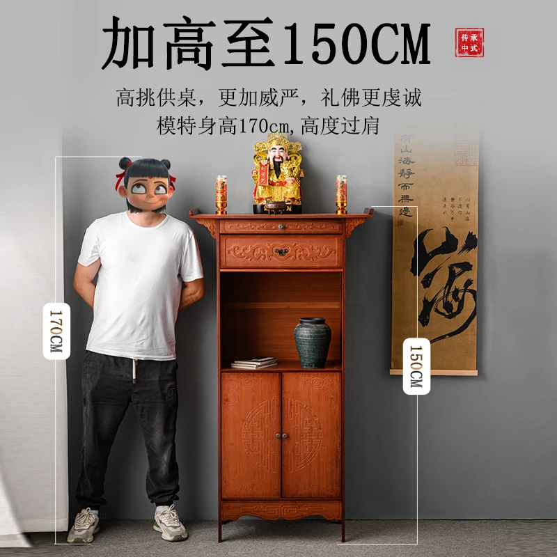 新中式玄关桌家用玄关台香案供桌佛柜置物台加高150神台供奉桌子