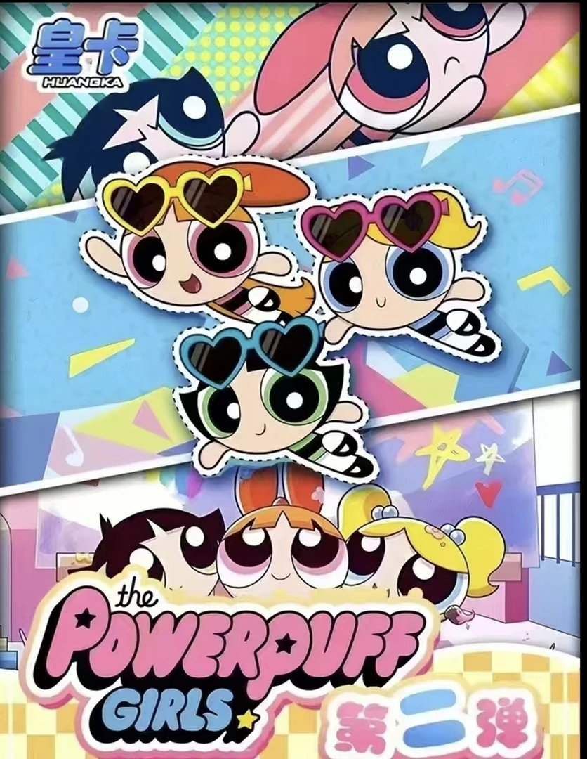 皇卡 飞天小女警第二弹 箱配卡册 吧唧