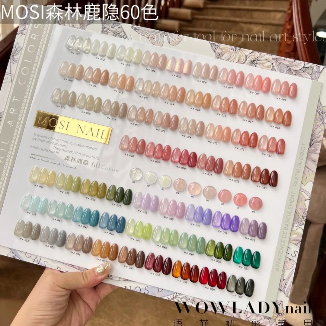 新品热卖森林鹿隐60色甲油胶高端冰透色系网红流行裸色美甲店开业