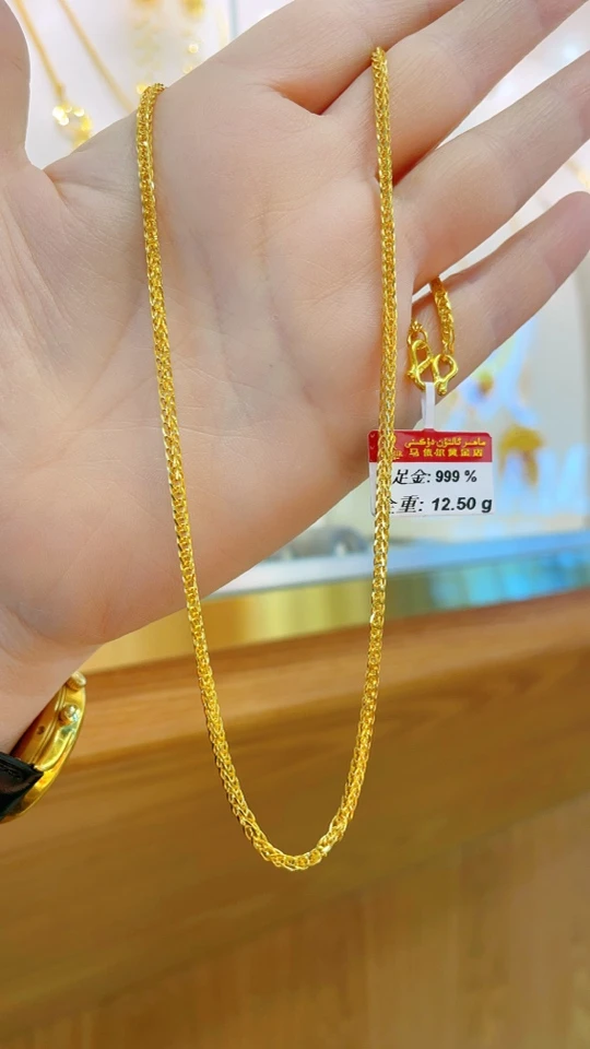 足金项链12.50克（730/克）47cm长