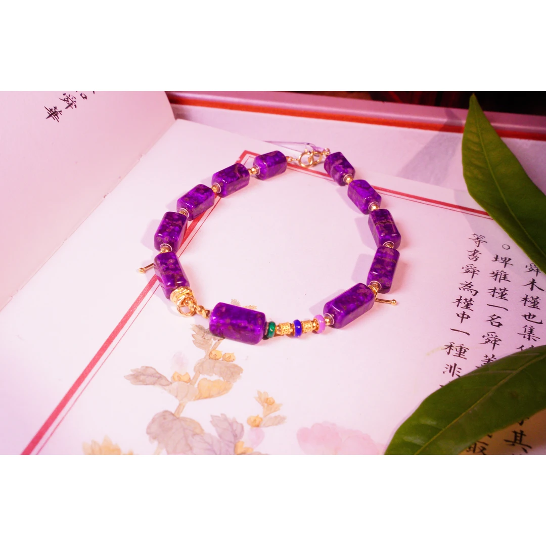 南非老矿苏纪石舒俱来18K金手链多样性发一W149宽5mm+长18cm重9g
