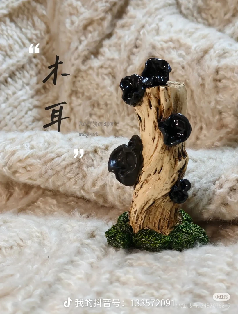 东北文创冰箱贴木耳