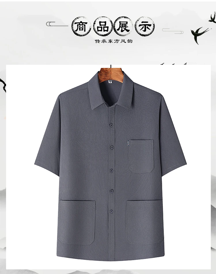 【林山树】夏季薄款男士套装中老年短袖衬衫宽松爸爸夏装两件套6863