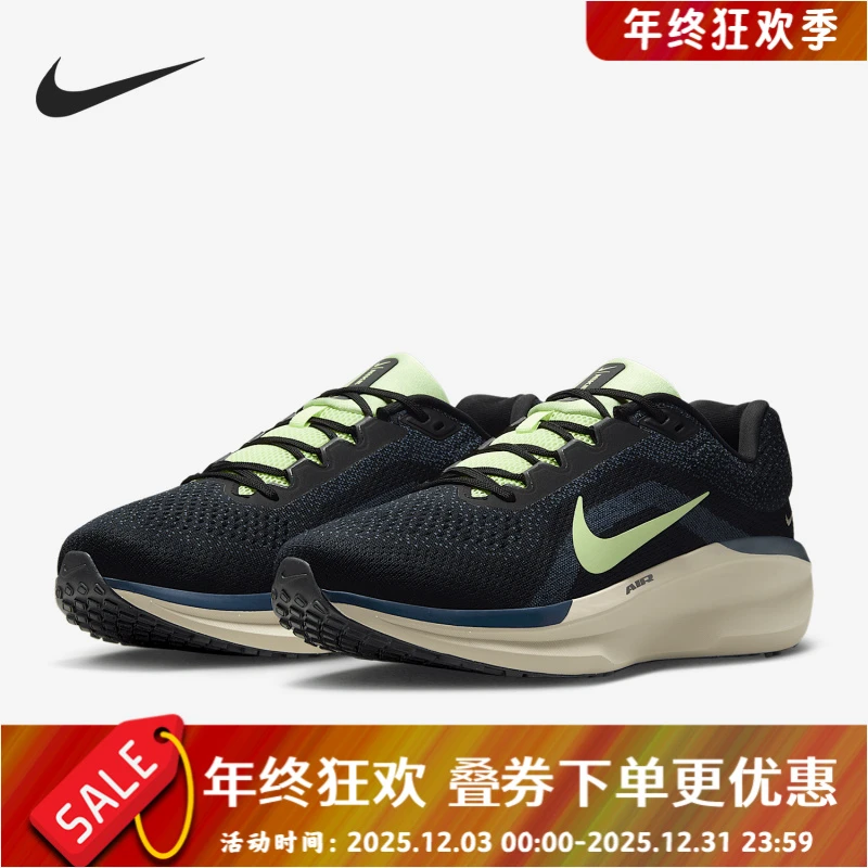 Nike/耐克正品Winflo 11男士缓震公路运动跑步鞋IH0637-071