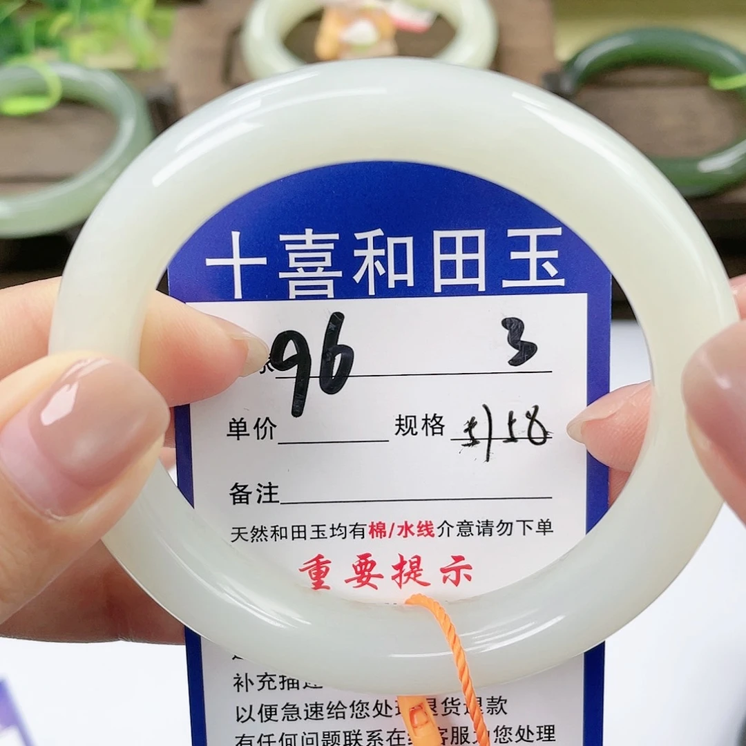【闪购商品】未镶嵌手镯和田玉