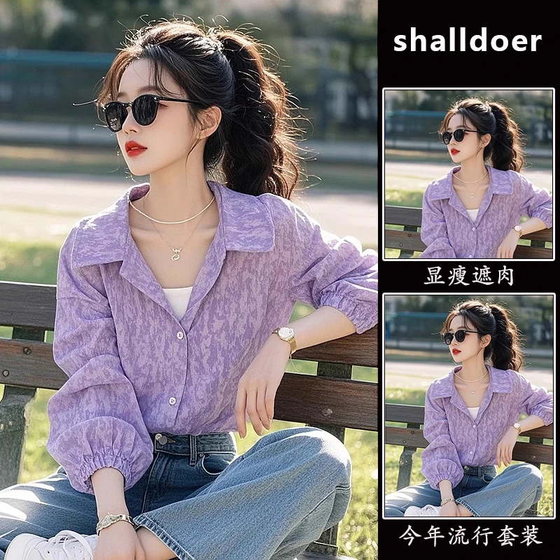 紫色设计感翻领印花衬衫2025春秋季爆款减龄法式小众时髦长袖上衣