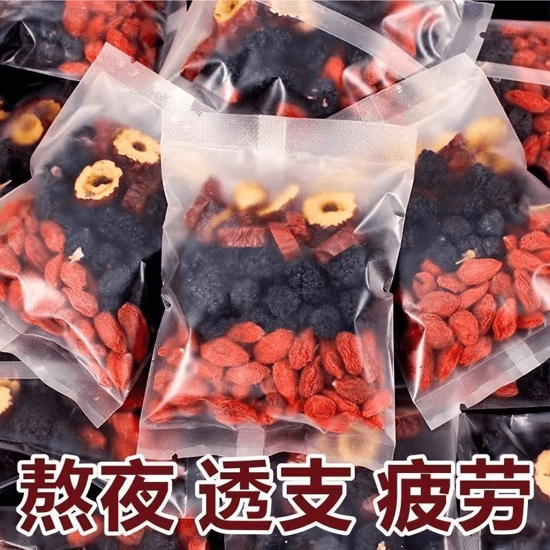 【熬夜必备】桑葚黑枸杞红枸杞红枣干真材实料组合花果独立包装养生