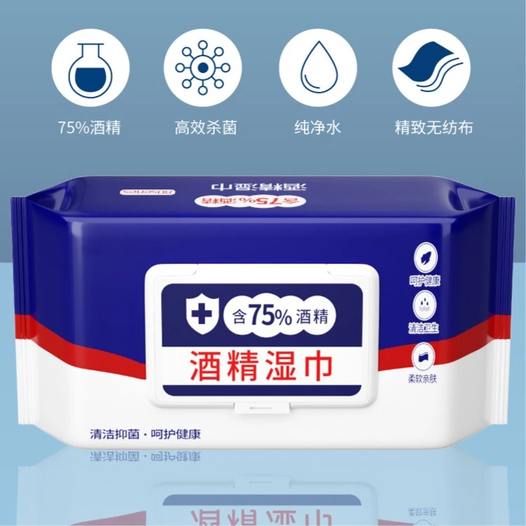 【福利品】消毒湿巾75家用便携大包酒精杀菌湿纸巾免洗成人学生