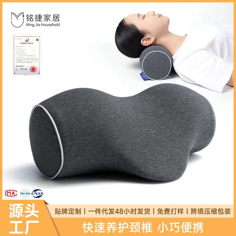 货车卧铺专用颈椎枕牵引枕颈部按摩记忆棉枕芯纯棉热敷护颈椎枕头