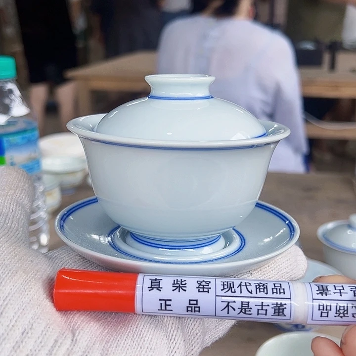 陶瓷艺术设计中心