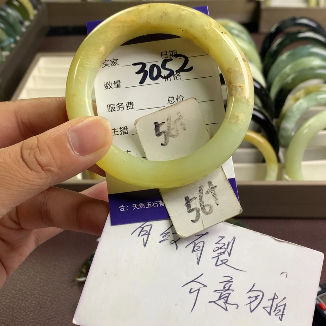 未镶嵌蛇纹石玉手镯3052